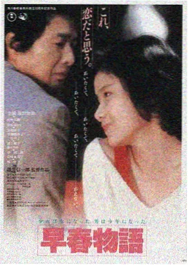 光影人生 电影海报