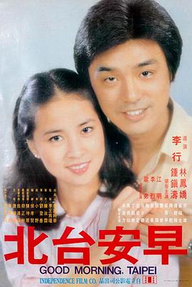 经典重映：老电影的时代回响